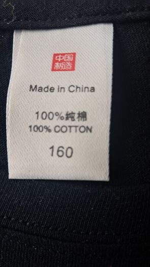 T shirt age10 to 12