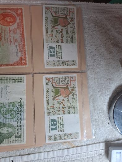 2 consecutive numbered Punt notes.