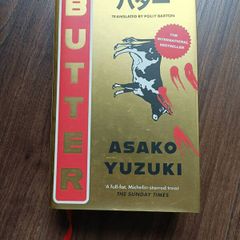 Butter - Asako Yuzuki