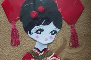 collectable / art