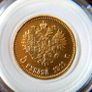 Russia Empire - Tzar Nicholas II - 1897 to 1911 - 5 Ruble LOT Image 3