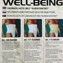 Thermoelastic Wool Belt Image 2