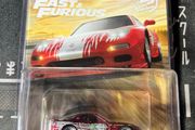 Mazda RX7 F&amp;F plus protector hot wheels premium