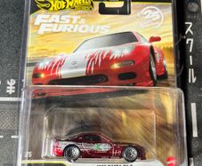 Mazda RX7 F&F plus protector hot wheels premium