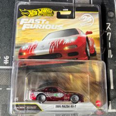 Mazda RX7 F&F plus protector hot wheels premium