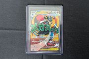 Mega Lucario EX Promo Card NM