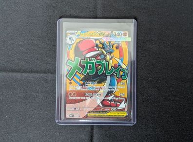 Mega Lucario EX Promo Card NM