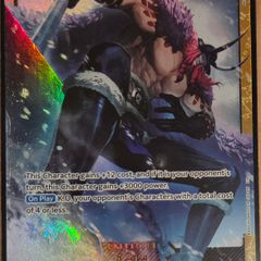 One Piece TCG OP-17 Loki 119