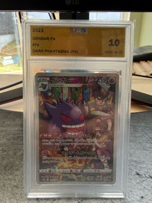 Pokemon Gengar Graded 10