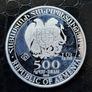 2025 Noah's Ark 1 oz Silver Coin Image 3