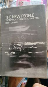 The New People. The Eskimos Journey Into Our Time By Edith Iglauer. 1966 VINTAGE FIRST EDITION. Hardback With Dustjacket In Good Condition.