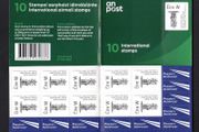 2018 Ireland Donore Handle W Value Self-Adhesive Definitive Stamp Booklet Mint Never Hinged (MNH). Hibernian HB226