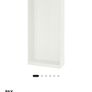 IKEA Wardrobe Image 3