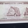 Lebanon 1986.10 Livres.Uncirculated Banknote. Image 2