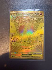 GOLD Mega Charizard X Inferno X 116/080 NM