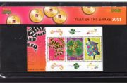 2001 Ireland year of the Snake Miniature Sheet Stamp Miniature Sheet Presentation Pack