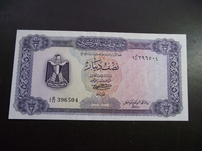 LIBYA. Half Dinar (1972) Nice Condition!
