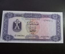 LIBYA. Half Dinar (1972) Nice Condition!