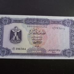 LIBYA. Half Dinar (1972) Nice Condition!