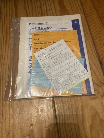 Playstation 2 Gundam edition console