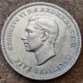 Crown 5 Shilling 1951 George VI Great Britain Image 2