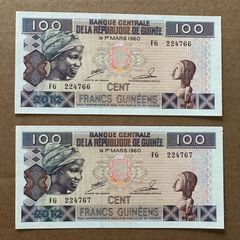 Guinea 2x100 Francs 2012 Consecutive Banknotes