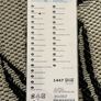 Brand New Ikea Cellular Blind 80x155cm Image 4
