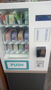 Vending Machine