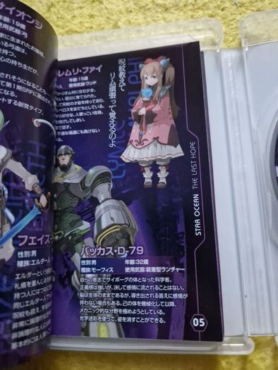 Star Ocean The last Hope PlayStation3 Ps3 games Original