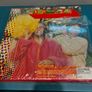 Flaming Lips Yoshimi Box Set Image 2