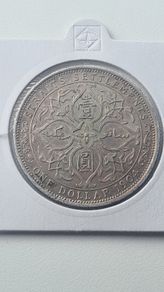 Rare! British Trade Dollar 1904