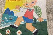Irish language children's book