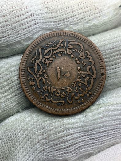 Ottoman Empire 10 para 1839-1861 very nice