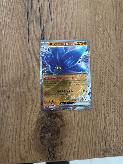 35 Pokemon cards  (Ruler of the Black Flame)