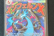 Pokemon: Mega Charizard X ex (NM)