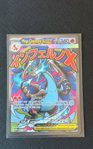 Pokemon: Mega Charizard X ex (NM)