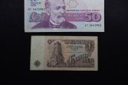 Bulgaria Banknotes (2)  - 1974 and 1992