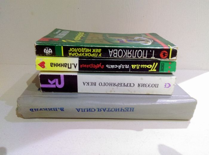 Russian Books