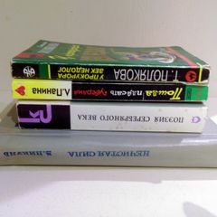 Russian Books