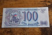Russia, 100 Rubles banknote, 1993, almost uncirculated - free standard postage