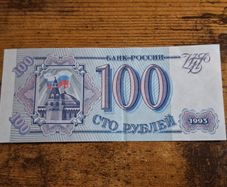 Russia, 100 Rubles banknote, 1993, almost uncirculated - free standard postage