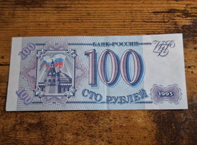 Russia, 100 Rubles banknote, 1993, almost uncirculated - free standard postage