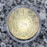 France 0.25 Euro Uncirculated Coin 2022 - Year of the Tiger Child - Chinese Calendar Image 2