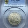 Lithuania 1936 silver 5 litai PCGS MS62 Rare uncirculated Image 2
