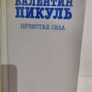 Russian Books Image 3