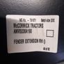 McCormick mudguard / fender extension Image 2