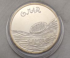 Portugal 5 Euro Base Metals Uncirculated Coin 2019 - The Sea (O Mar) - Draw a Coin