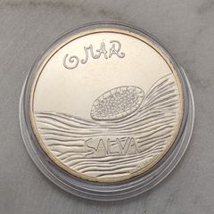 Portugal 5 Euro Base Metals Uncirculated Coin 2019 - The Sea (O Mar) - Draw a Coin