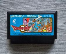 Dragon Quest II Famicom software Japan Imort
