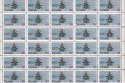 1984 Canada Visit of Pope John Paul II from 9-12 September 1984 showing Coat of Arms of Pope John Paul II Commemorative Stamp Sheet of 50 Mint Never Hinged (MNH)